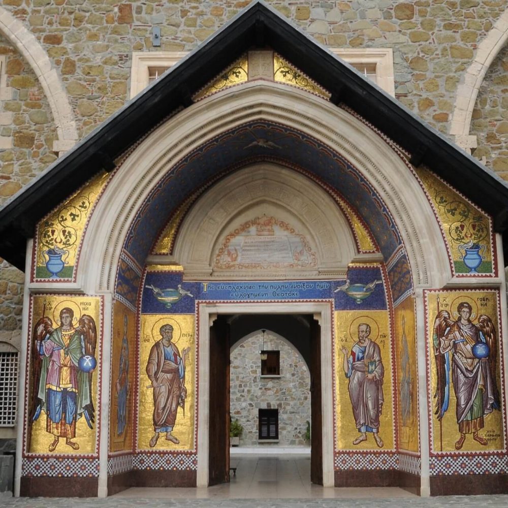 Kykkos Monastery Entrance